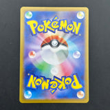 Meowth 192 SV-P NM
