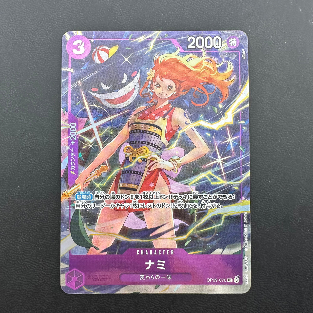 Perona OP06-093 Bataille du Navire Amiral Top 8 NM