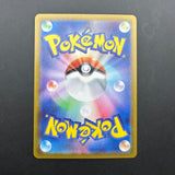 Zapdos ex 204/165 NM