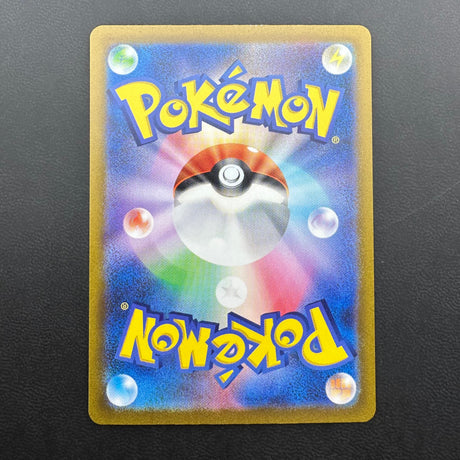 Magikarp 080/073 NM