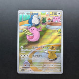 Chansey 113/101 NM