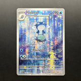 Poliwhirl 176/165 NM