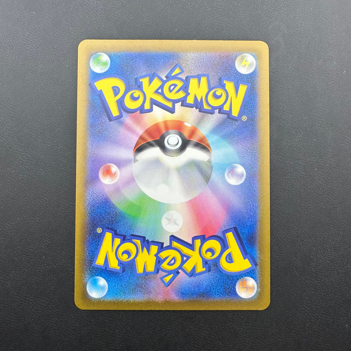 Squirtle 052 NM