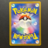 Charizard V 211/172 NM