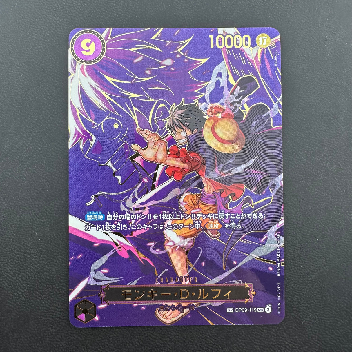 Perona OP06-093 Bataille du Navire Amiral Top 8 NM