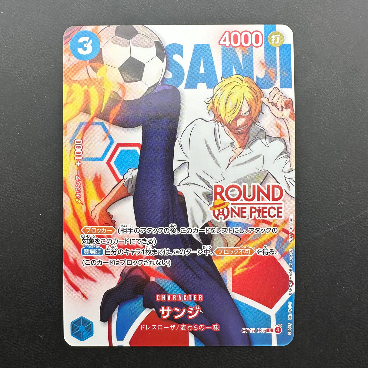 Monkey.D.Luffy ST10-006 NM