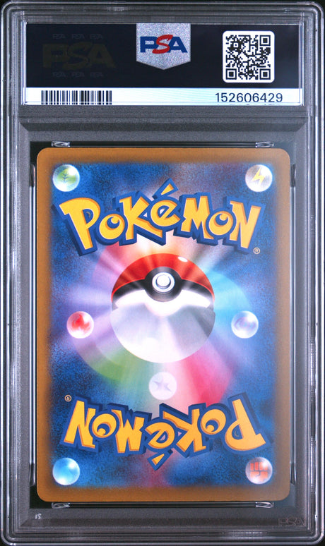 Preorder 14.08.26 PSA 10 | Mega Lucario ex 228/193