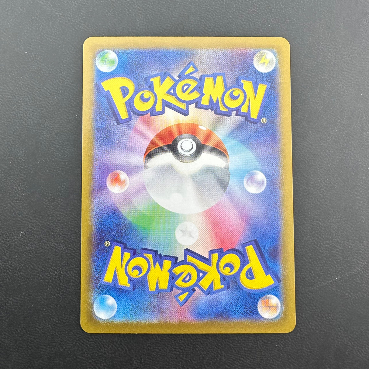 Set: Squirtle 170, Wartortle 171, Blastoise ex 202 NM