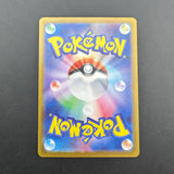 Set: Squirtle 170, Wartortle 171, Blastoise ex 202 NM