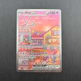 Mew ex 053 NM