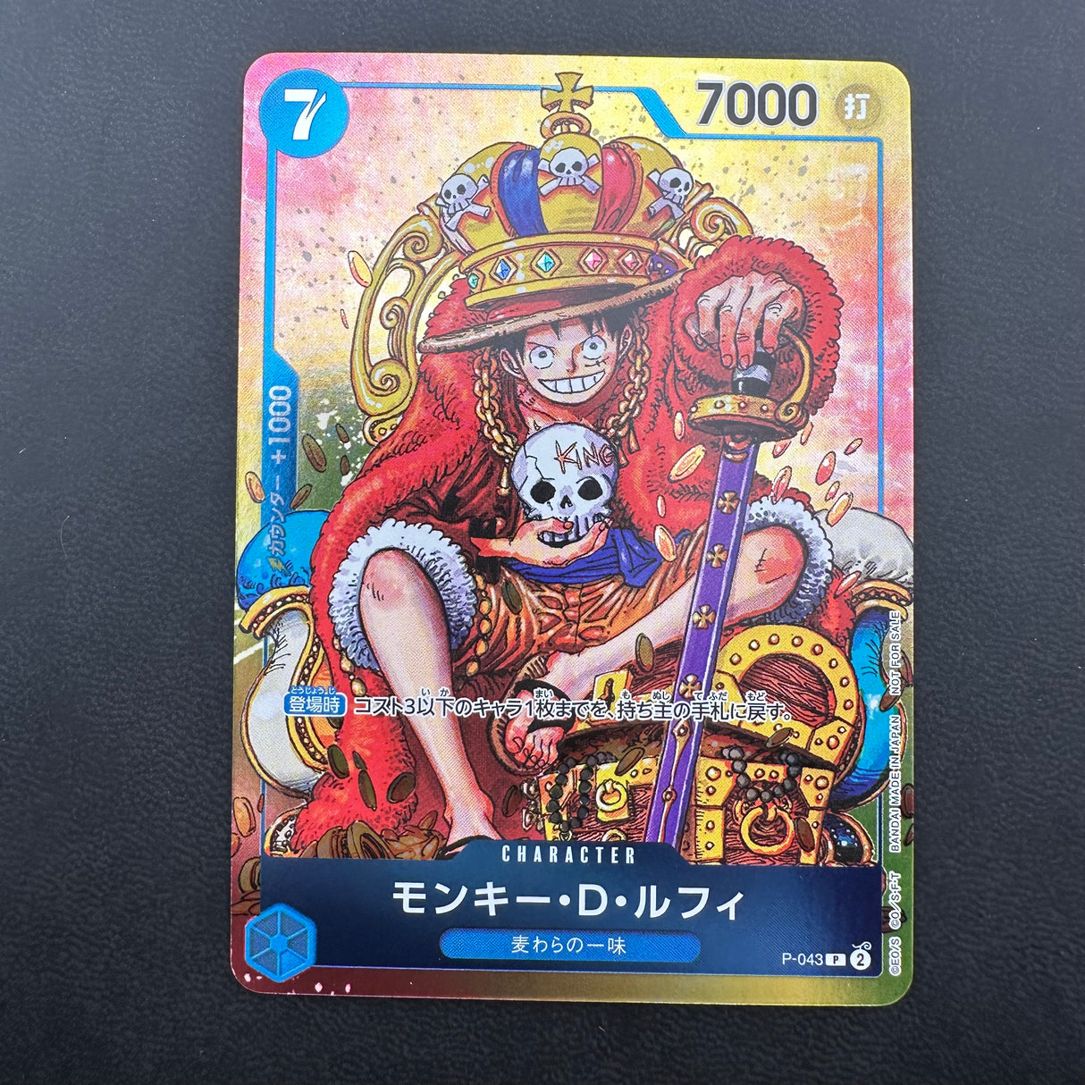 Perona OP06-093 Bataille du Navire Amiral Top 8 NM