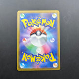 Magikarp 080/073 NM