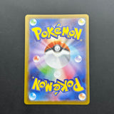 Umbreon ex 217/187 NM