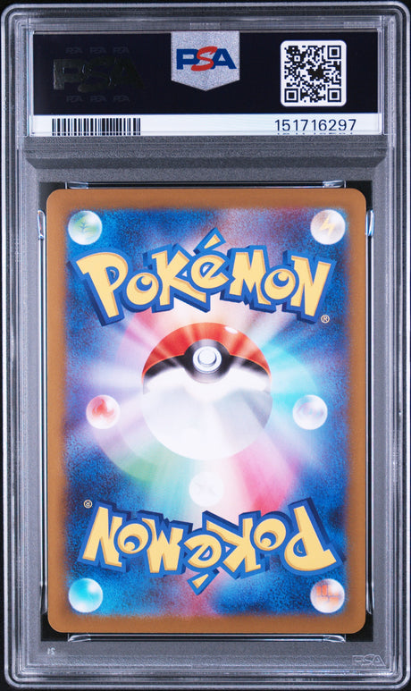 PSA 10 | Sequentiel Set Bulbasaur 064, Ivysaur 065, Venusaur 087