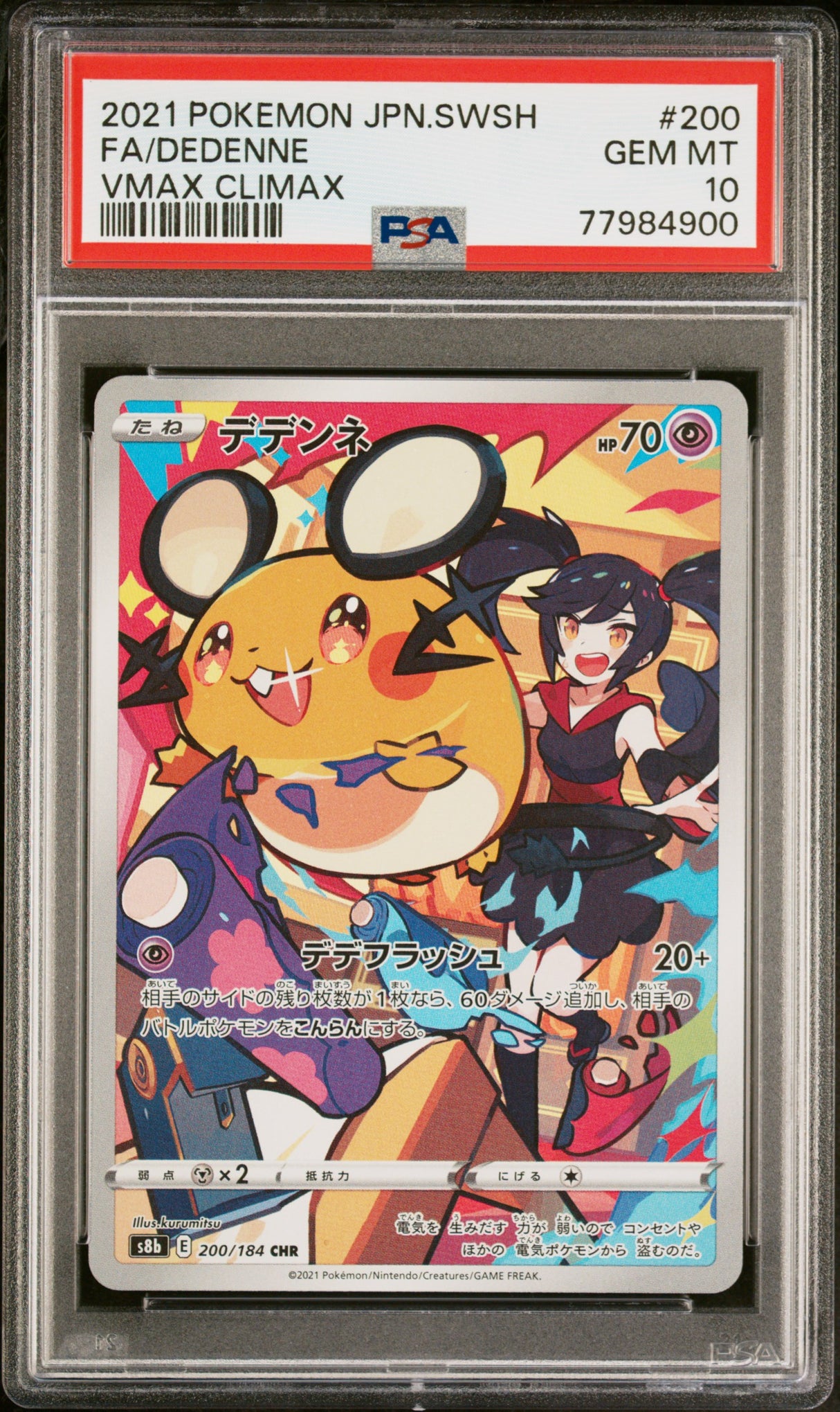 Dedenne 200/184 PSA 10