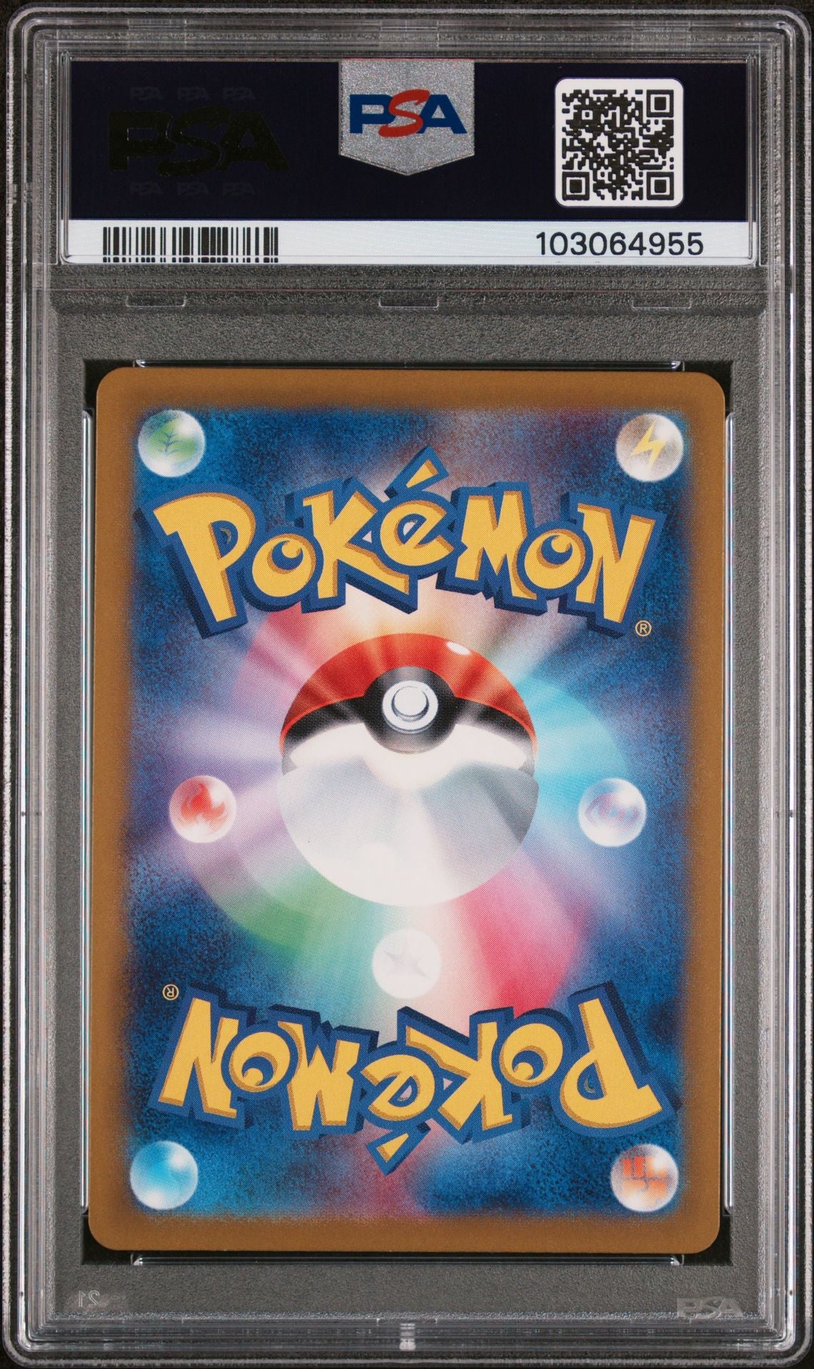 Kabuto Master Ball 140/165 PSA 9