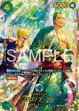 Perona OP06-093 Bataille du Navire Amiral Top 8 NM