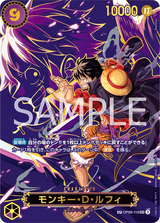Perona OP06-093 Bataille du Navire Amiral Top 8 NM