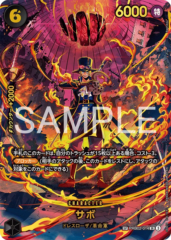 Perona OP06-093 Bataille du Navire Amiral Top 8 NM