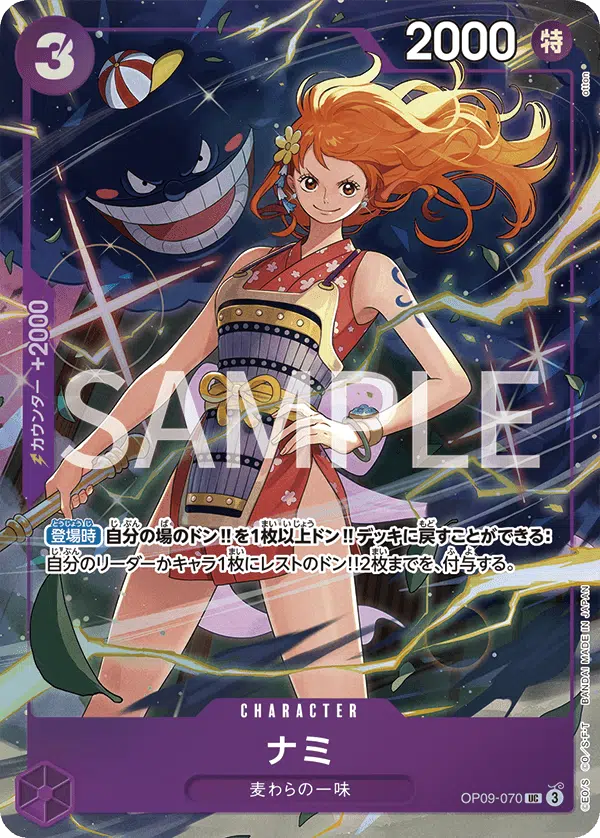 Perona OP06-093 Bataille du Navire Amiral Top 8 NM