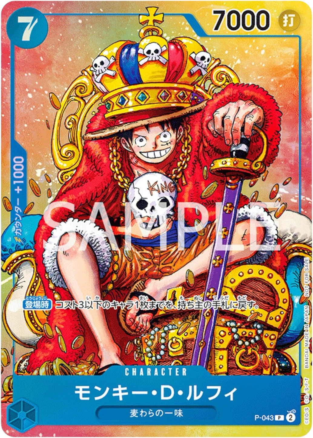 Perona OP06-093 Bataille du Navire Amiral Top 8 NM