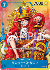 Perona OP06-093 Bataille du Navire Amiral Top 8 NM