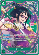 Perona OP06-093 Bataille du Navire Amiral Top 8 NM