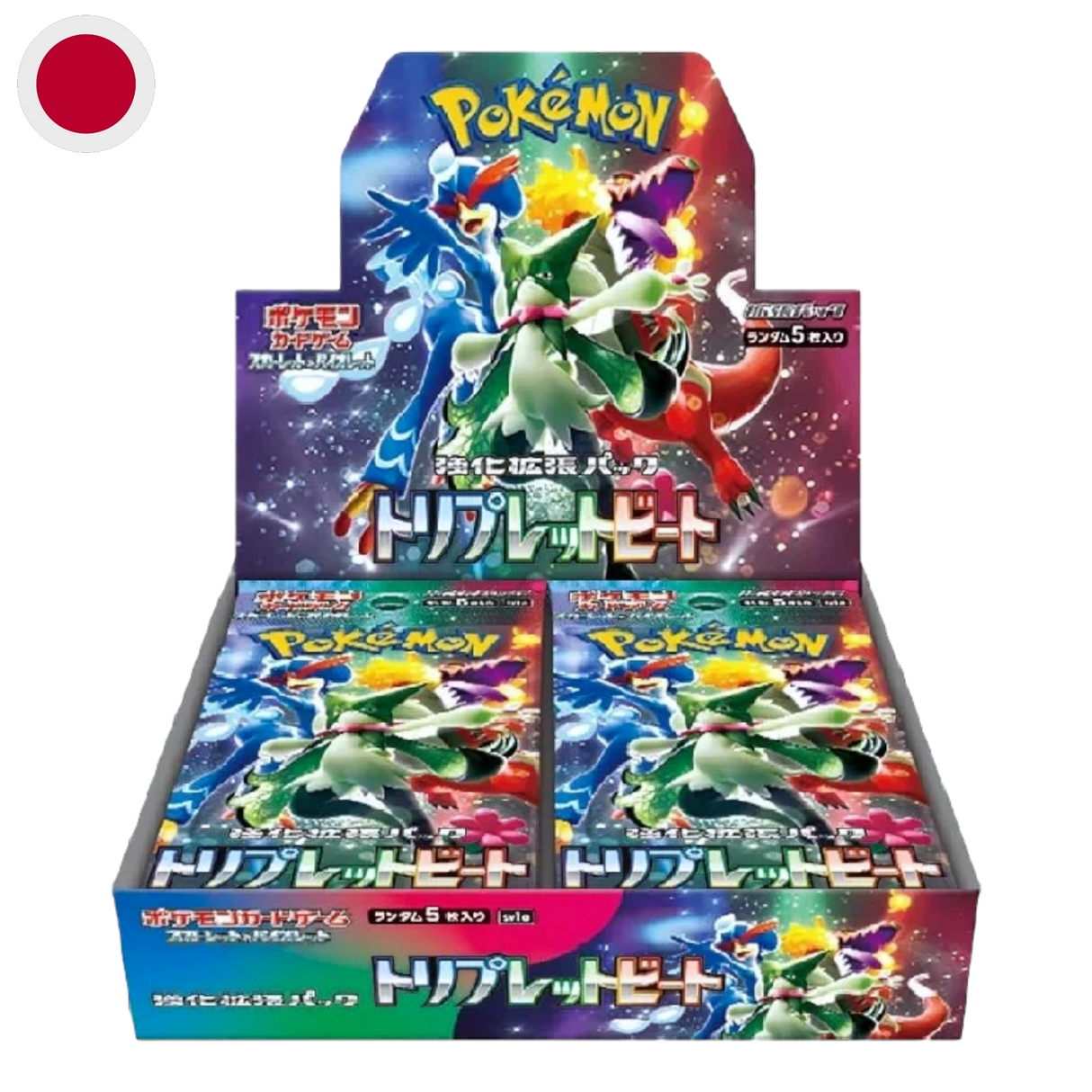 Triplet Beat Booster Display sv1a