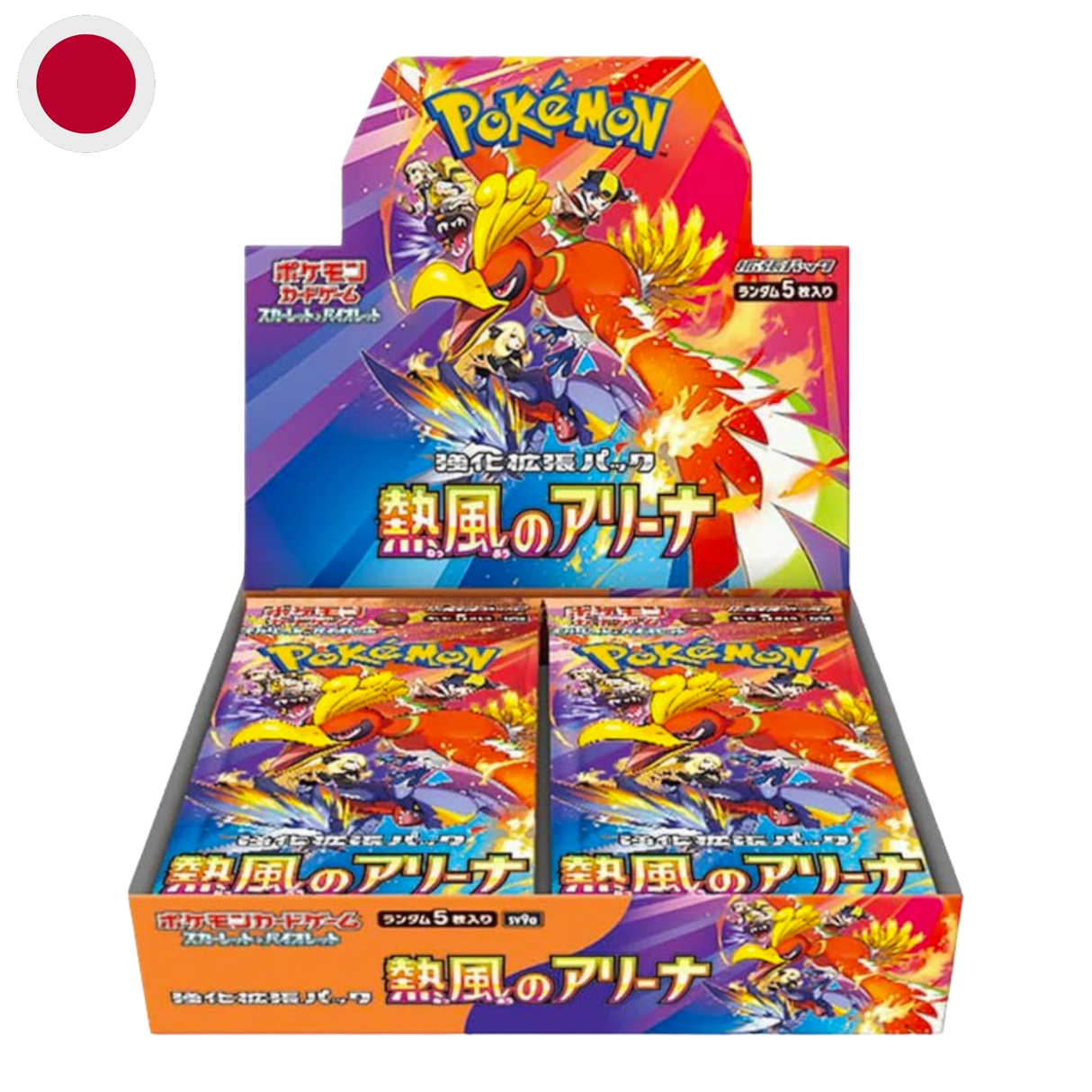 Heat Wave Arena Booster Display sv9a (no promo)