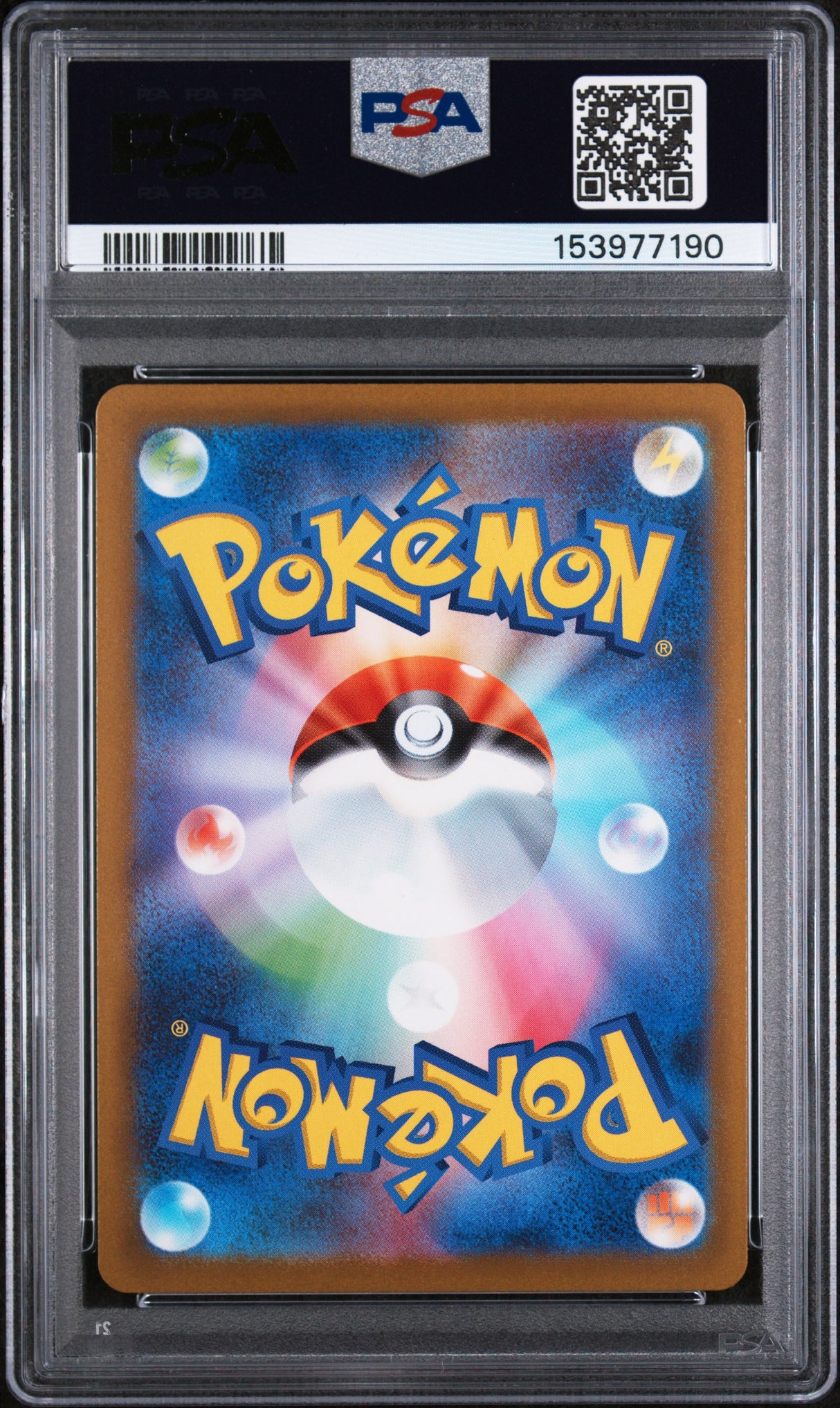 PSA 10 | Set séquentiel Vulpix 067 & Ninetales 110