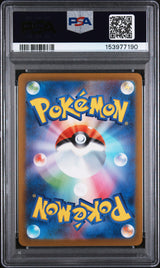 PSA 10 | Set séquentiel Vulpix 067 & Ninetales 110