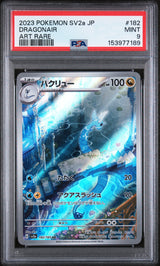 PSA 9 | Dragonair 182/165
