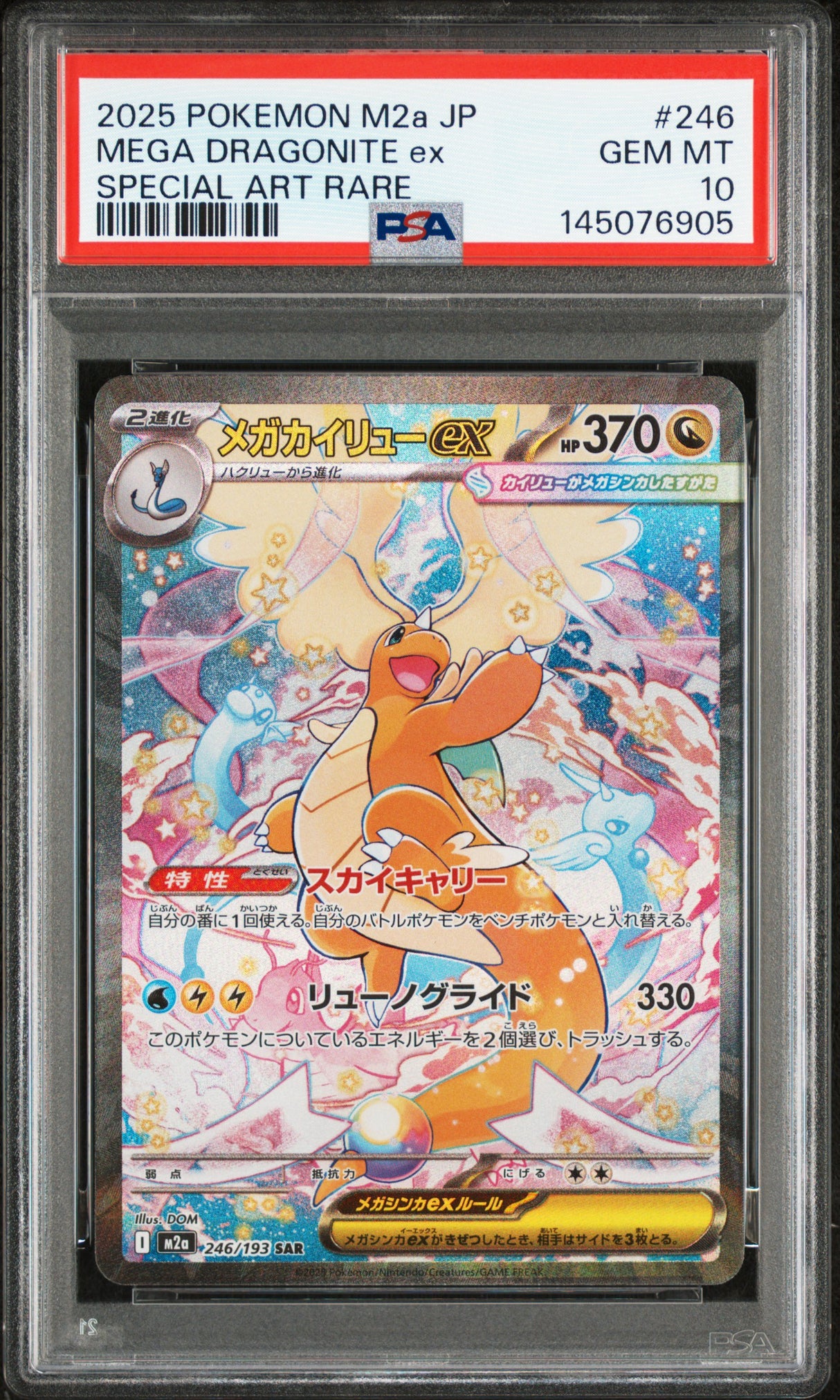 Preorder 14.08.26 PSA 10 | Mega Dragonite ex 246