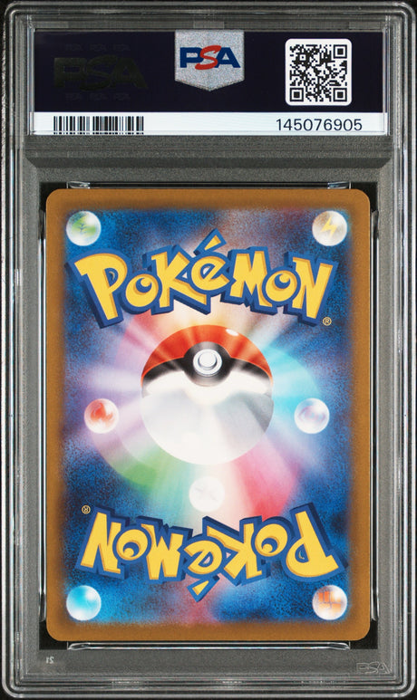 Preorder 14.08.26 PSA 10 | Mega Dragonite ex 246