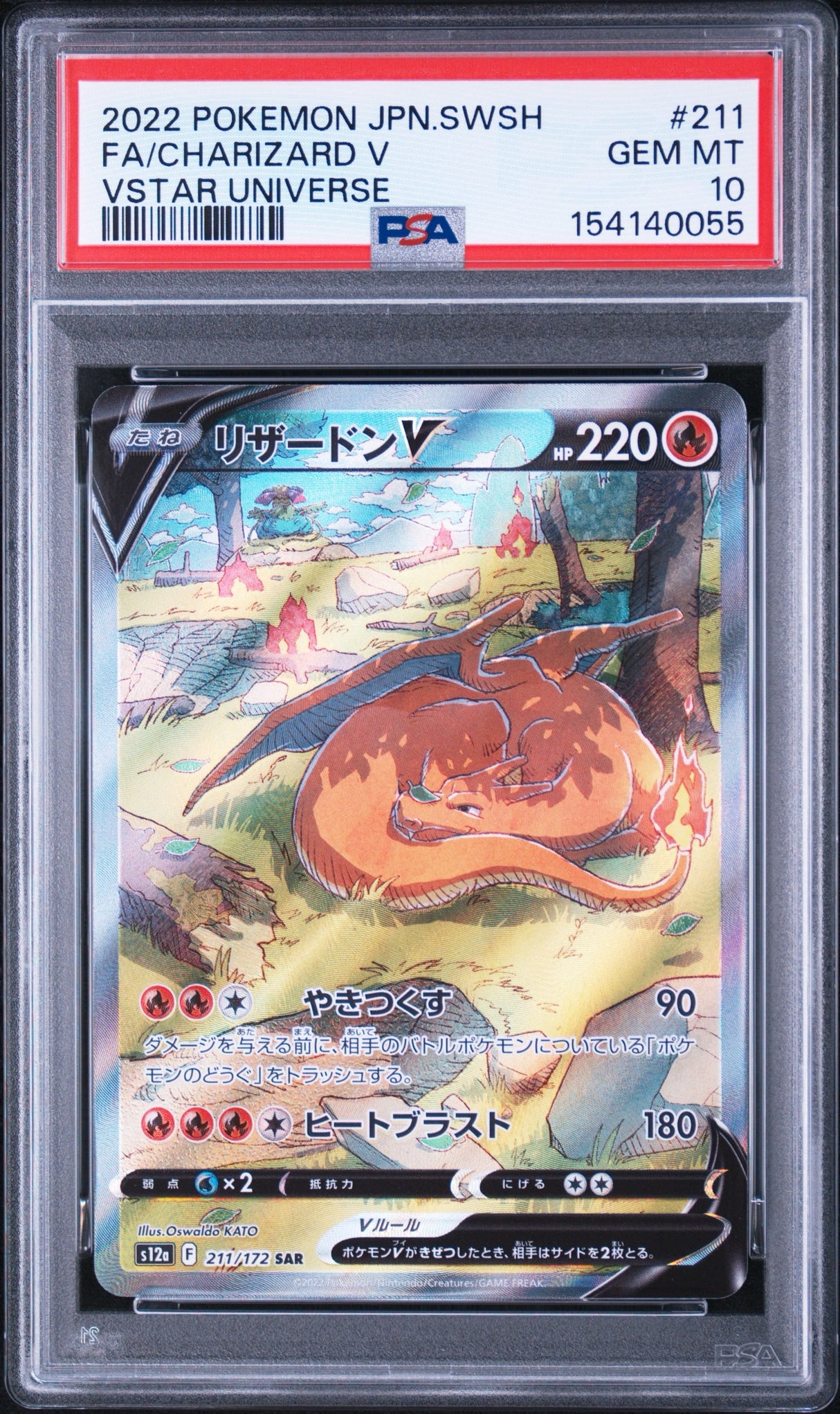 Preorder 14.08.26 PSA 10 | Charizard V 211/172