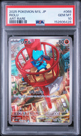 Preorder 14.08.26 PSA 10 | Riolu 068/063