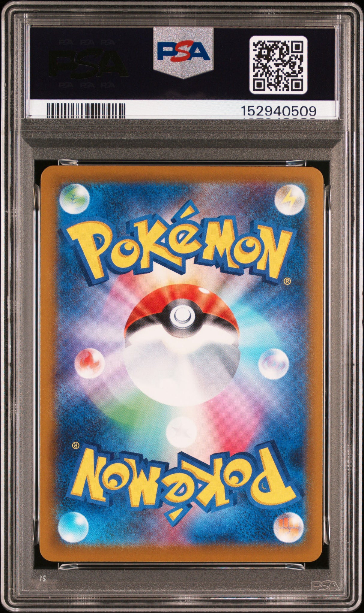 Preorder 14.08.26 PSA 10 | Pikachu 020 M-P McDonalds