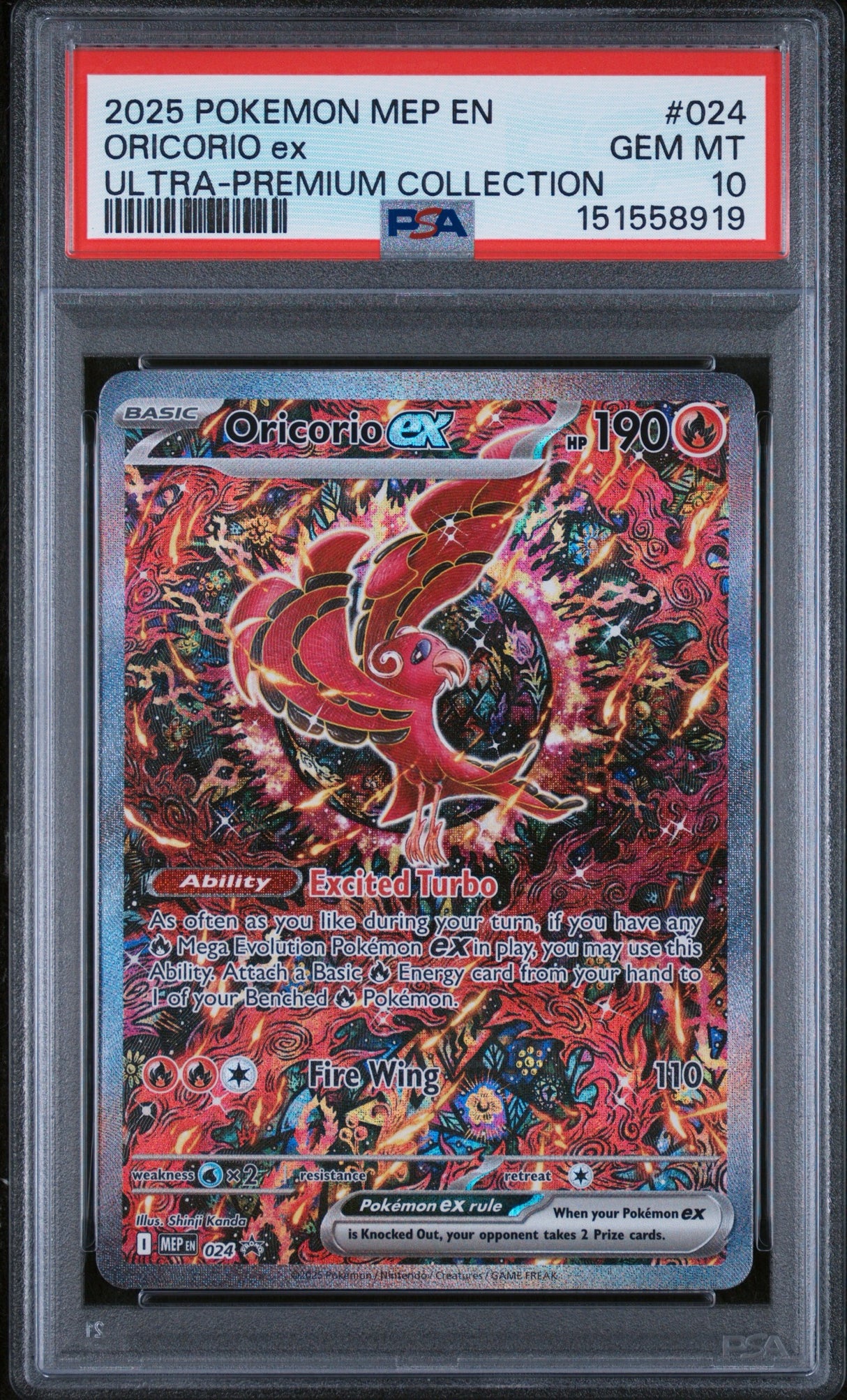 PSA 10 | Leafeon GG35/GG70
