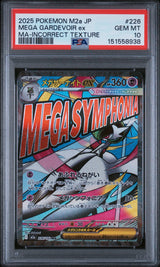 Preordine 14.08.26 PSA 10 | Mega Lucario ex 228/193