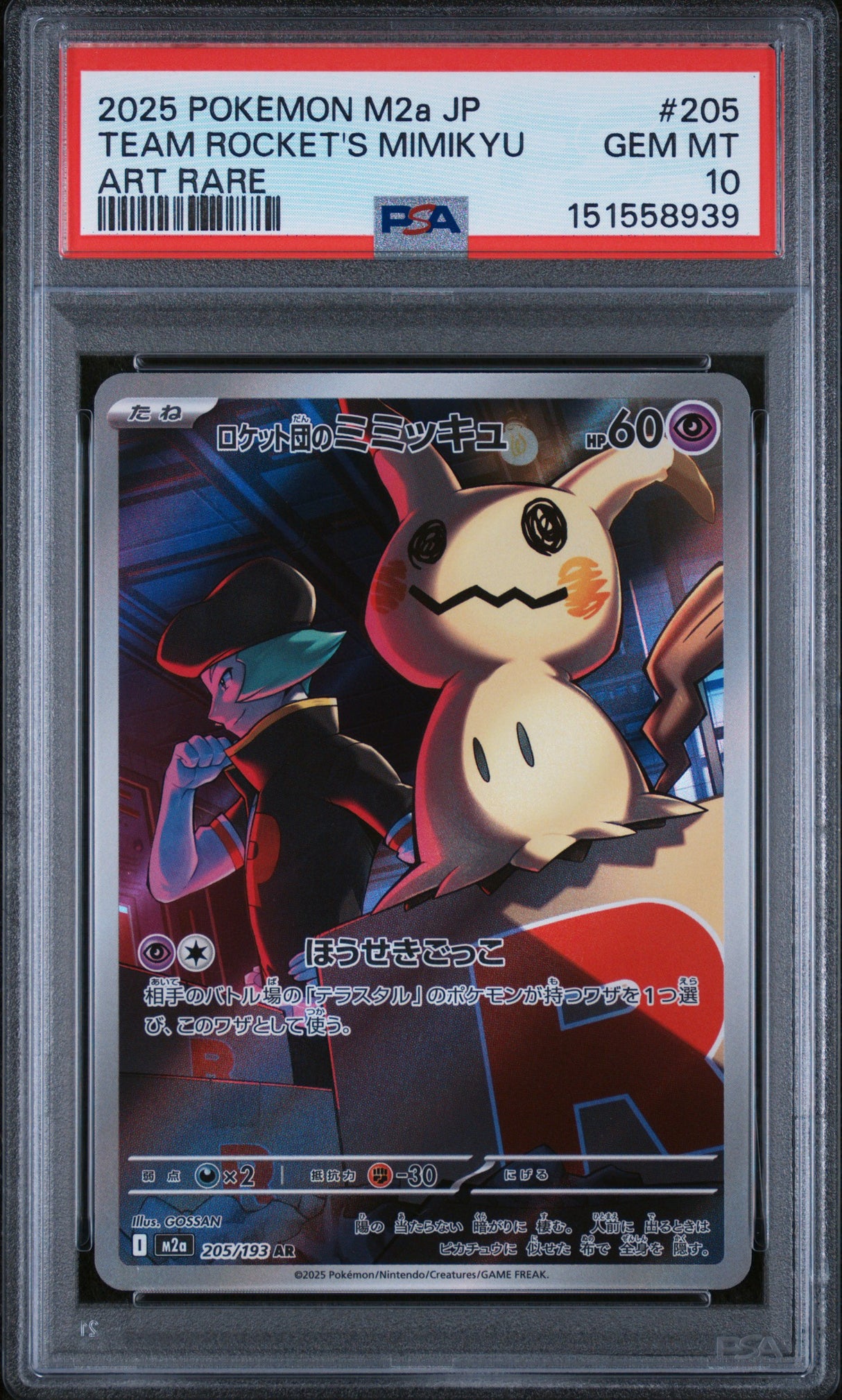 PSA 10 | Team Rocket's Mimikyu 205/193