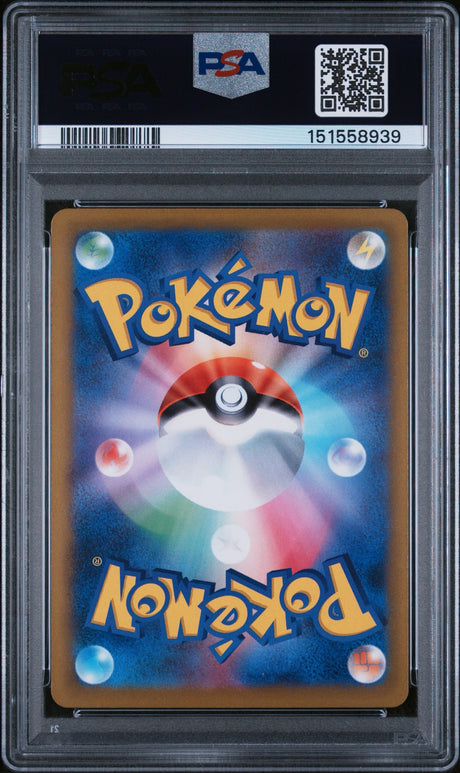 PSA 10 | Team Rocket's Mimikyu 205/193