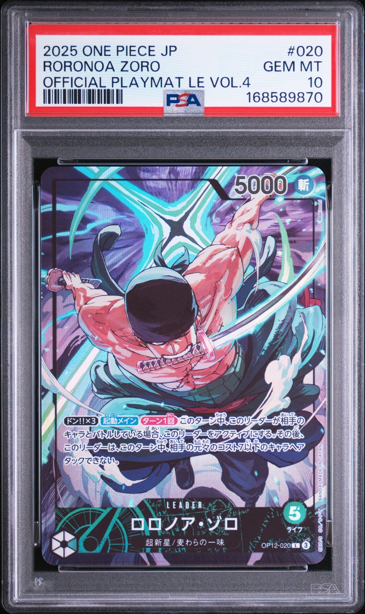 Preorder 31.08.26 PSA 10 | Roronoa Zoro OP12-020