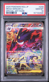 Preorder 31.08.26 PSA 10 | Mega Gengar ex 240/193