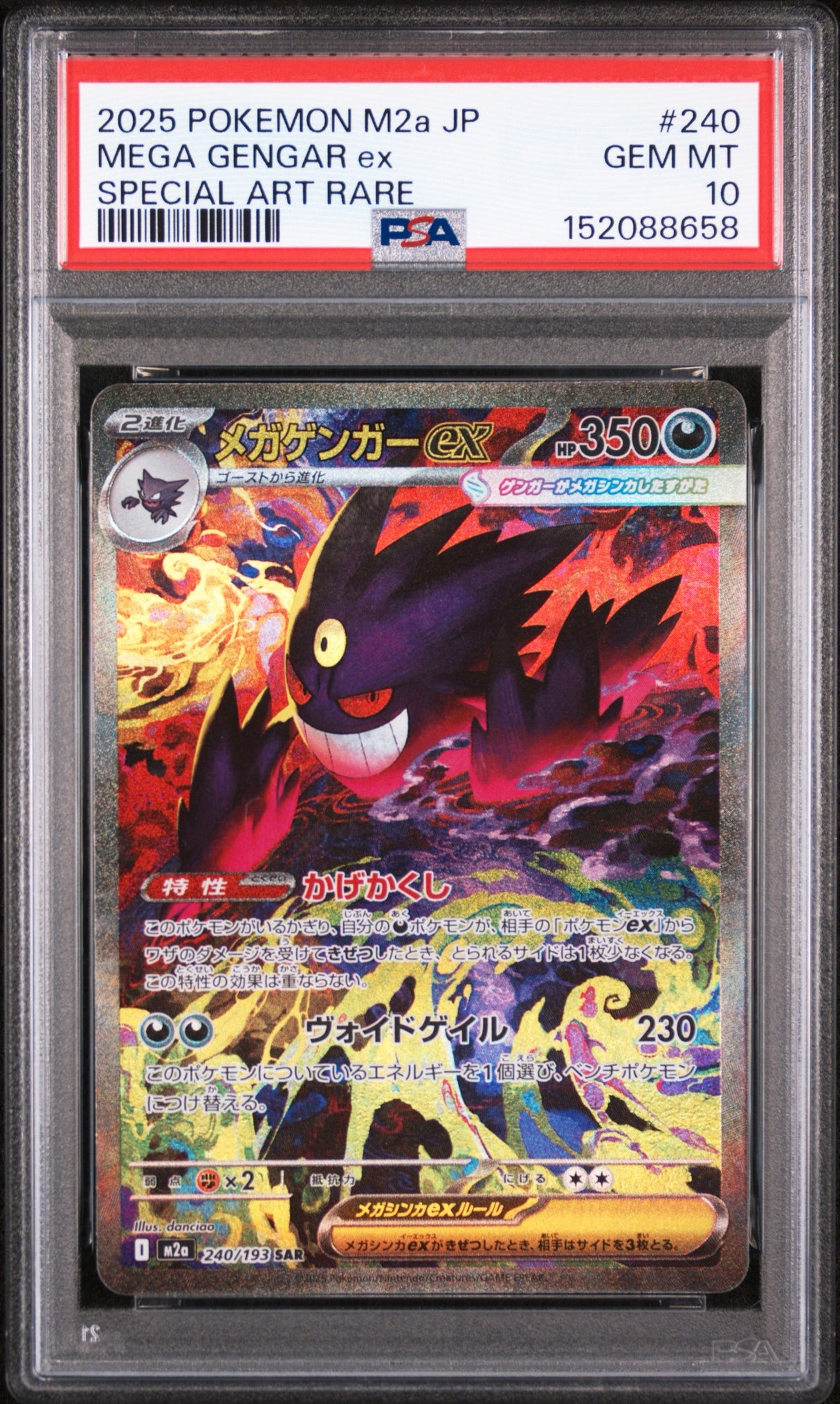 PREORDINE 11.09.26 PSA 10 | Mega Gengar ex 240/193