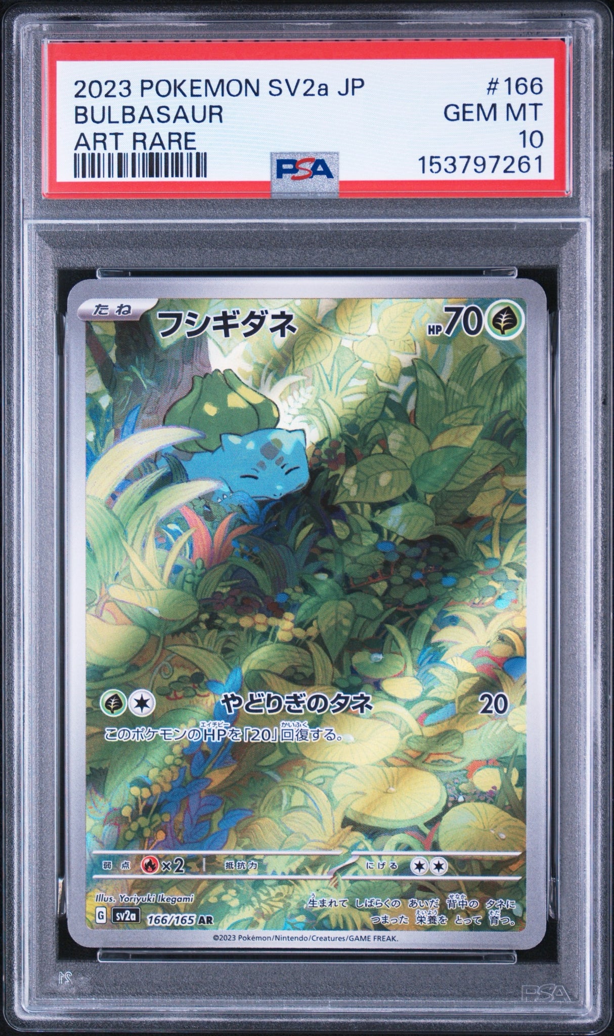 PRÉCOMMANDE 11.09.26 PSA 10 | Bulbizarre 166/165