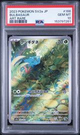PRÉCOMMANDE 11.09.26 PSA 10 | Bulbizarre 166/165