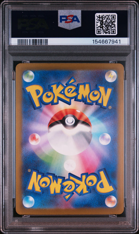 PREORDER 11.09.26 PSA 10 | Mega Lucario ex 228/193