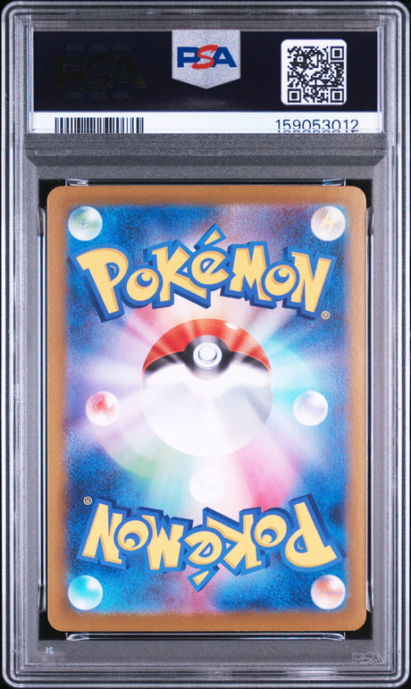 PREORDER 11.09.26 PSA 10 | Mega Lucario ex 088/063