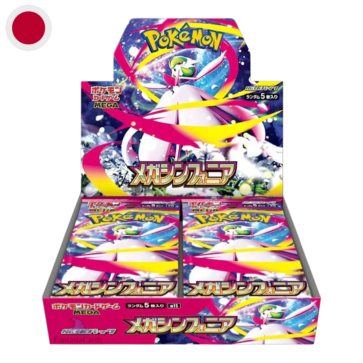 Mega Symphonia Booster Display m1s