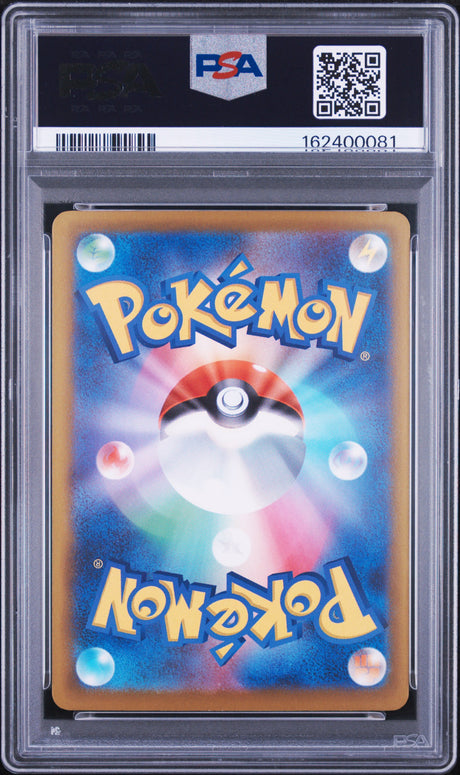 PREORDER 28.09.26 PSA 10 | Mega Gengar ex 240/193